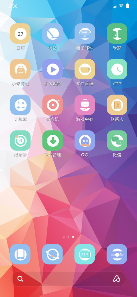 ONE screenshot