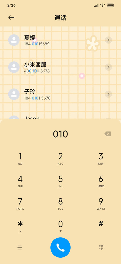 贩卖机 豚鼠爪爪 screenshot