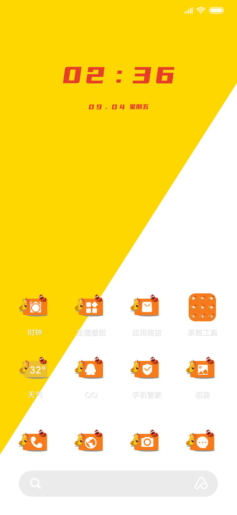 臭屁虫之想打我吗 screenshot