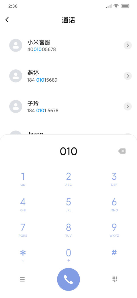 流氓兔呦呦切克闹 screenshot