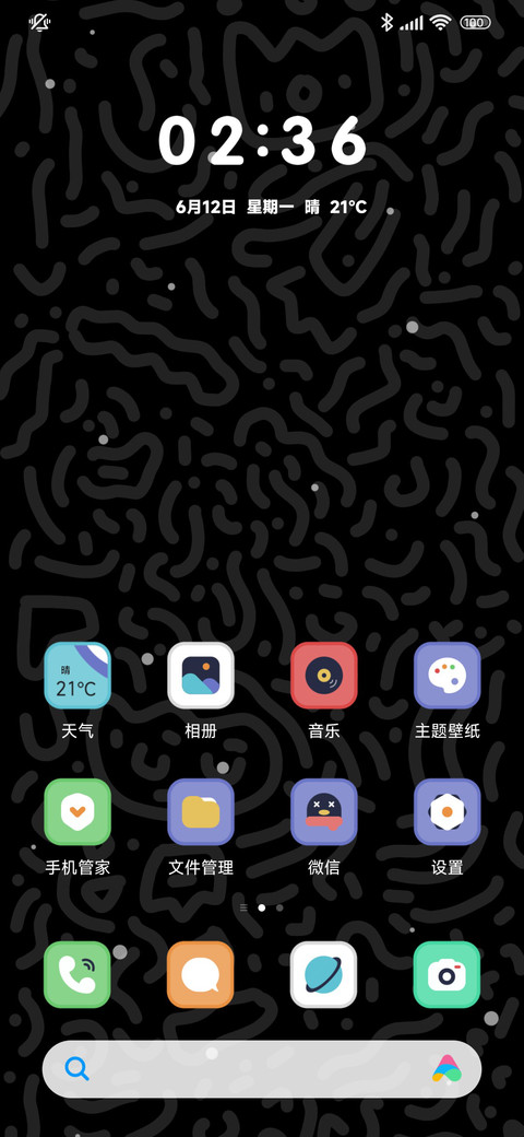 动态时钟 涂鸦黑 screenshot
