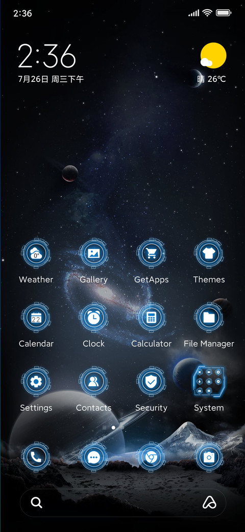 Astronauts screenshot