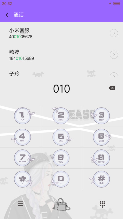 萌星球青春不迷茫 screenshot