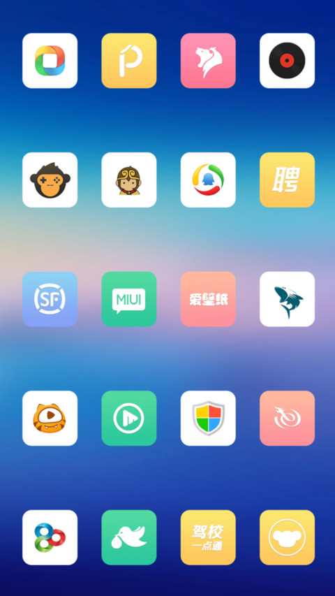 芬芳 screenshot