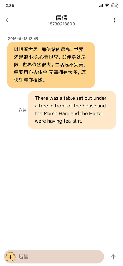 可爱治愈猫猫 screenshot