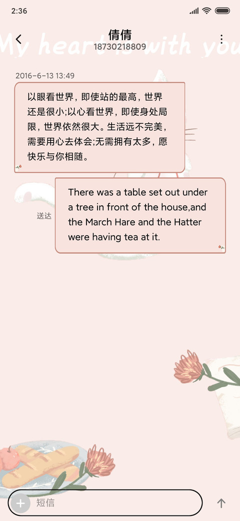 有你有猫足矣 screenshot