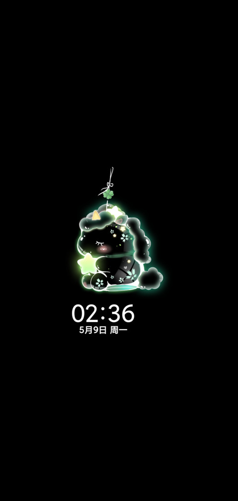清新护眼 好运风铃 screenshot