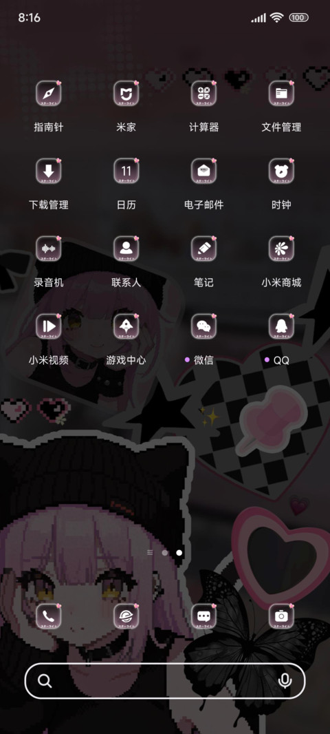 像素风甜酷Girl screenshot