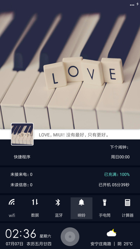 简·方 screenshot