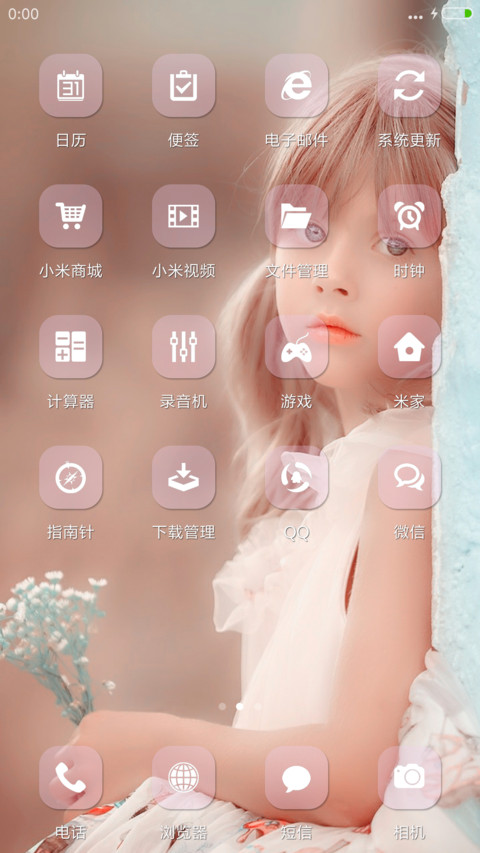 最爱宝贝【baby】 screenshot