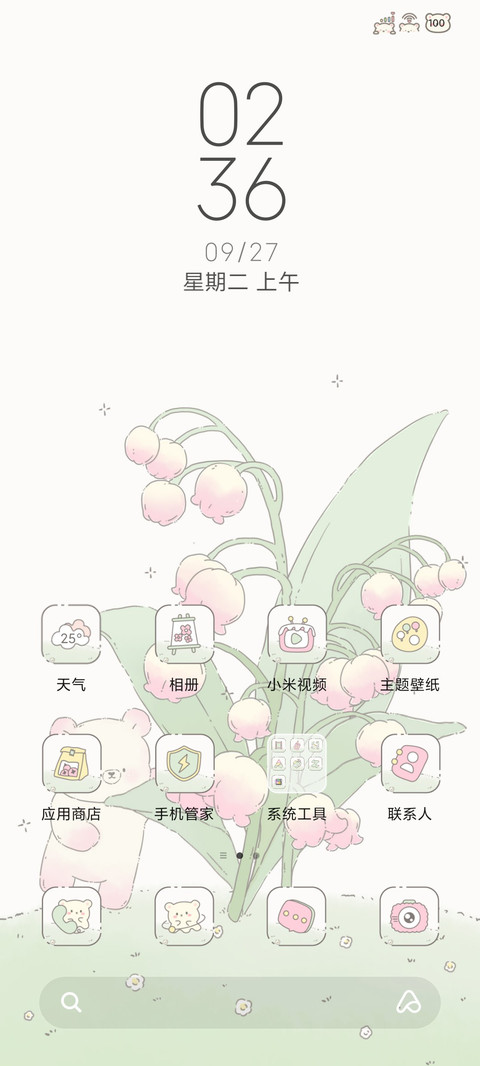 动态小熊与铃兰花 screenshot