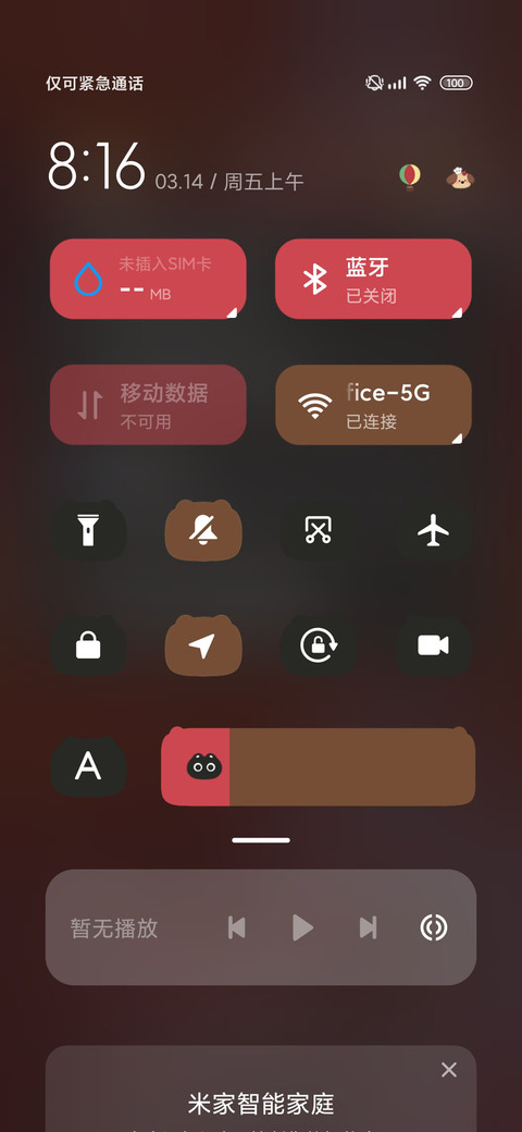 发光动物派对 screenshot
