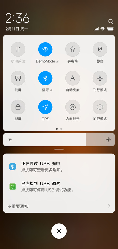 可爱的小熊 screenshot