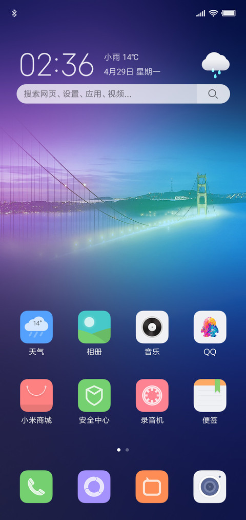 幻境 screenshot