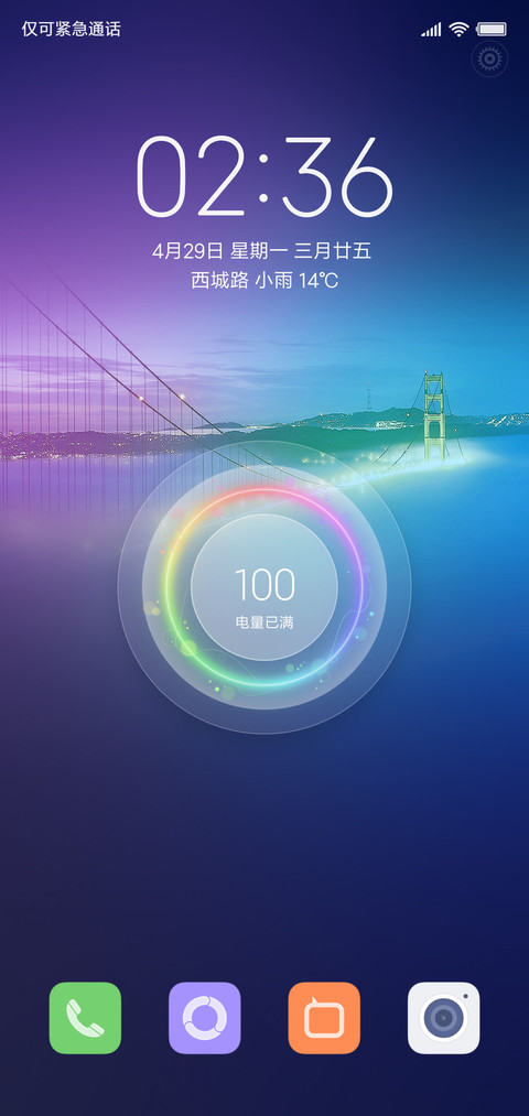 幻境 screenshot