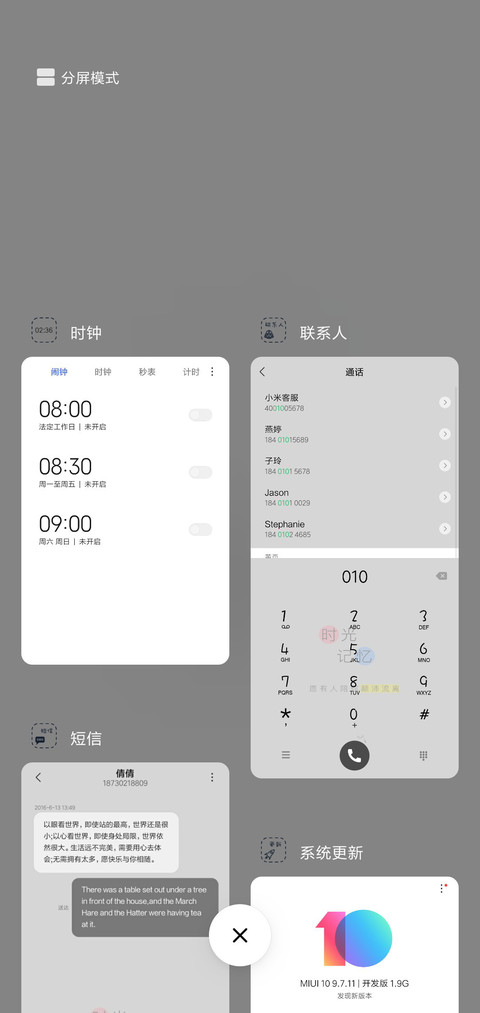 始终，一个人 screenshot