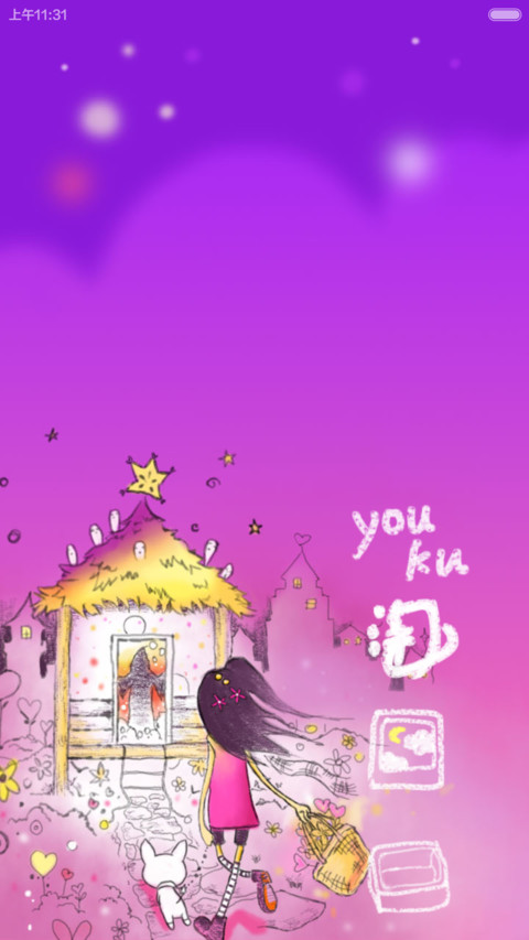 占卜师(手绘+3锁屏壁纸+自由桌面) screenshot