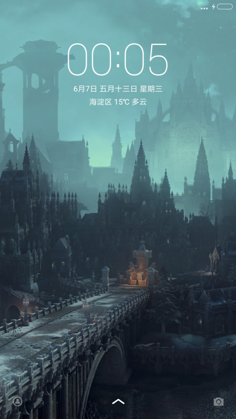 梦境城堡 screenshot