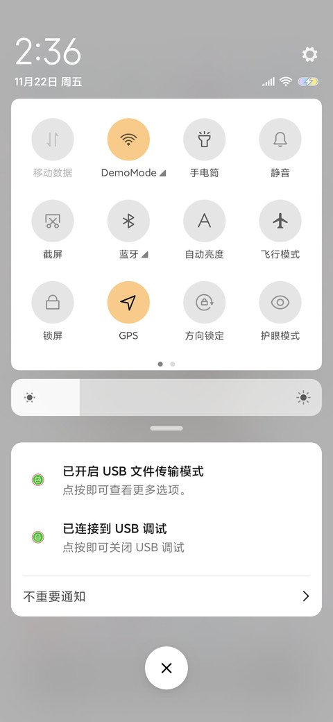 涅槃重生 又是冠军 screenshot