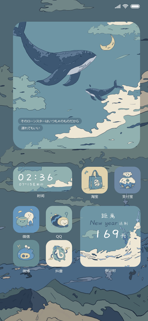 星河入梦 浮世绘 screenshot