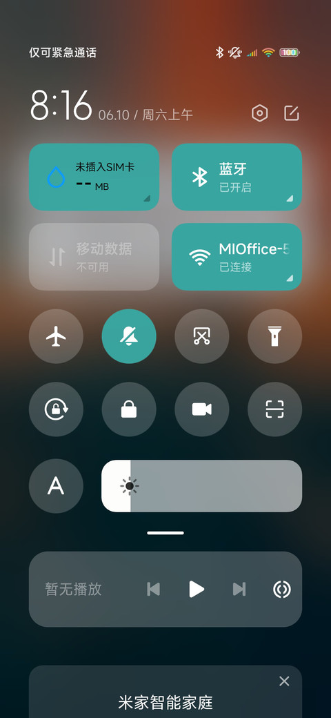 你的城 screenshot