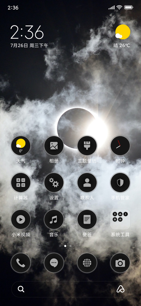 Eclipse_3MDS screenshot