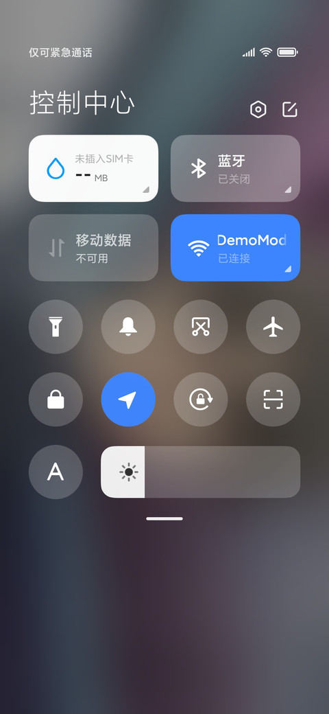 凸变英雄 为你改变 screenshot