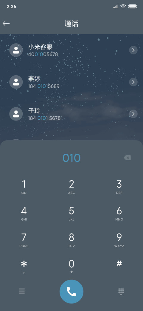 隔岸 screenshot