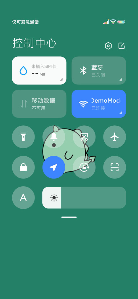 自律小恐龙 screenshot