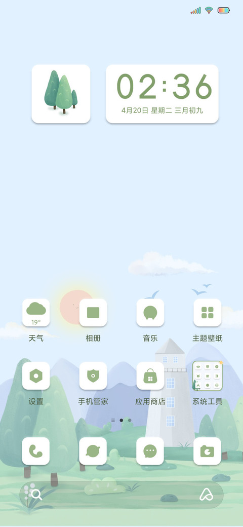 新拟态朋友圈 screenshot