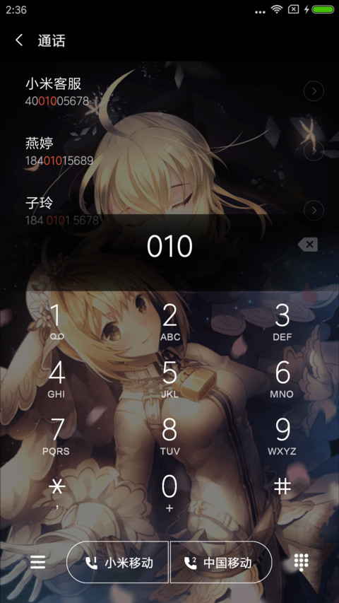 吾王saber screenshot