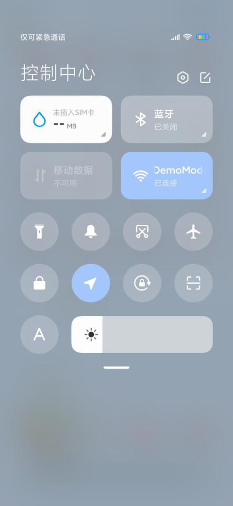 海洋的小鱼 screenshot