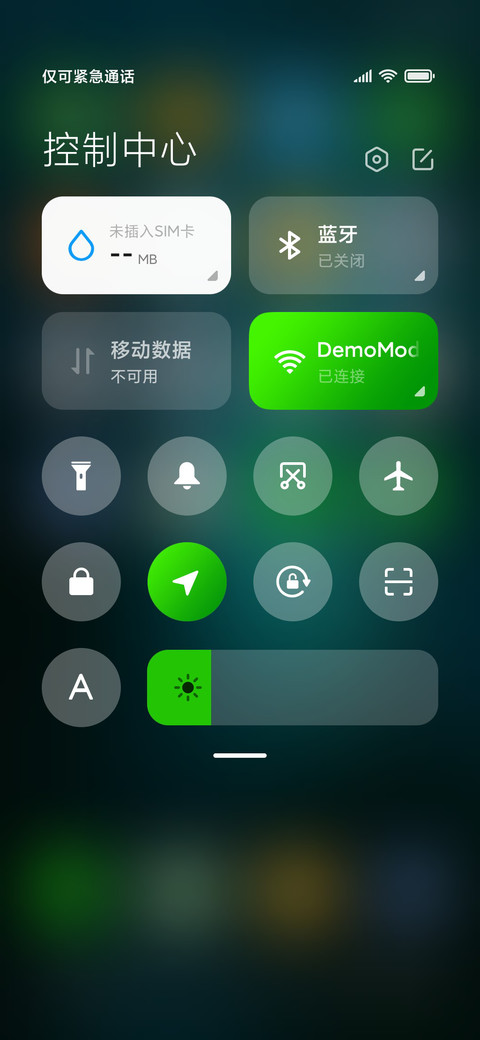 潇潇暮雨 screenshot