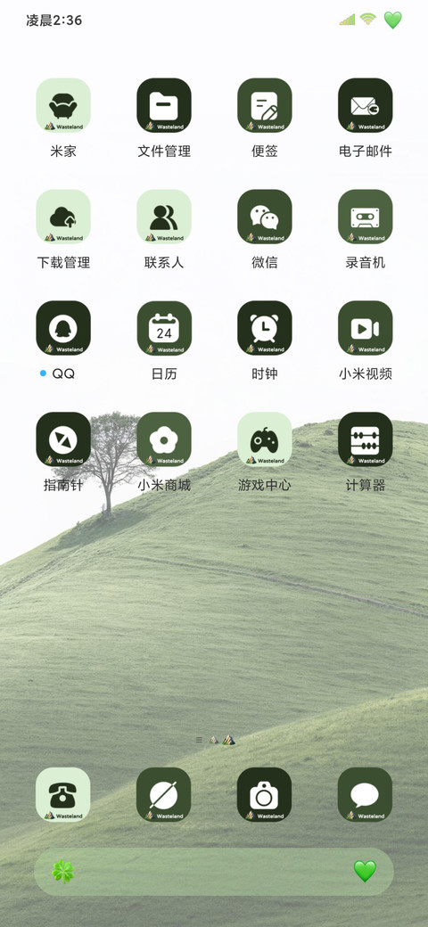 INS简约 山那边 screenshot