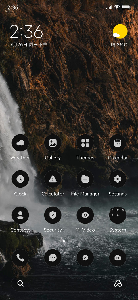 Waterfall screenshot