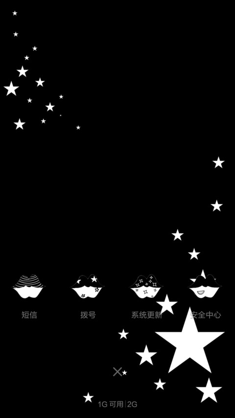 嘴唇么么哒（黑白版） screenshot