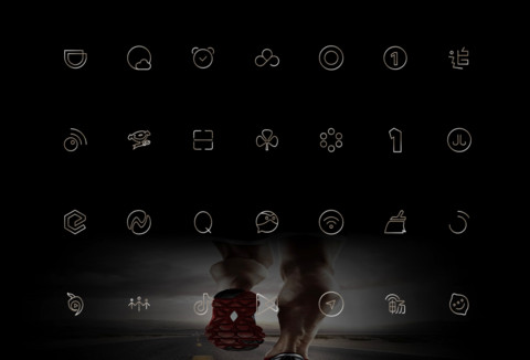 私人订制 一路向前 screenshot