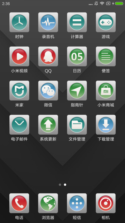 小心情 screenshot