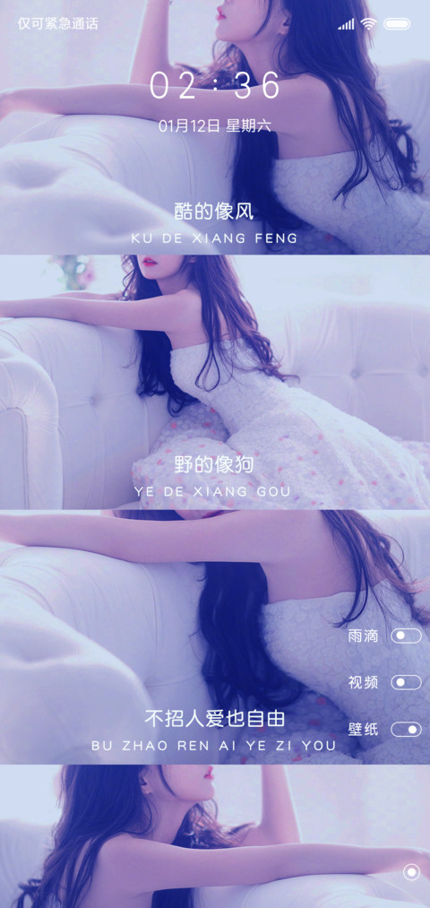 比目吻年 screenshot