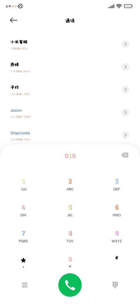 小猫午睡地球在转圈 screenshot