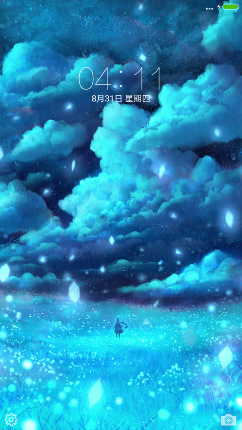 雨雪 screenshot