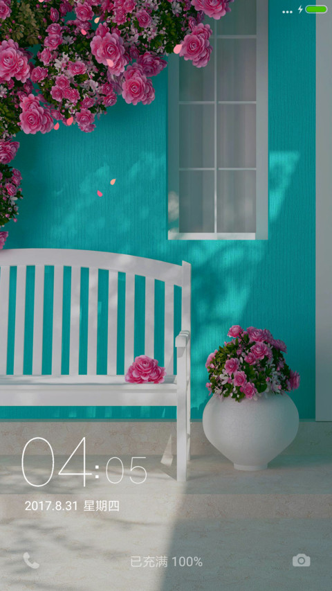 后花园 screenshot
