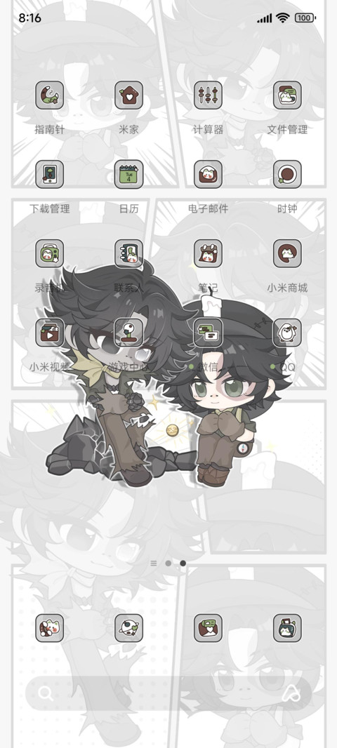 诺诺的昼夜救赎 screenshot