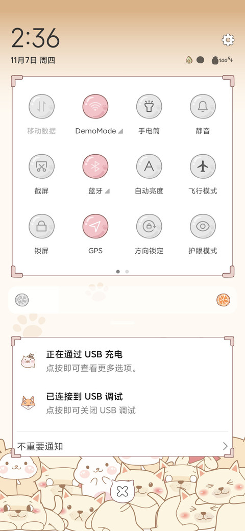 土豆狗娃娃机 screenshot