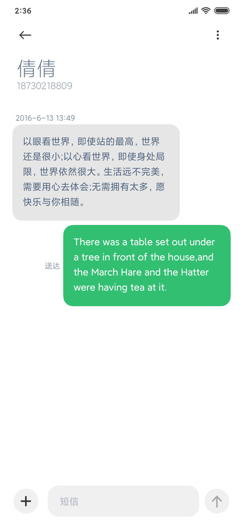 至青OS screenshot