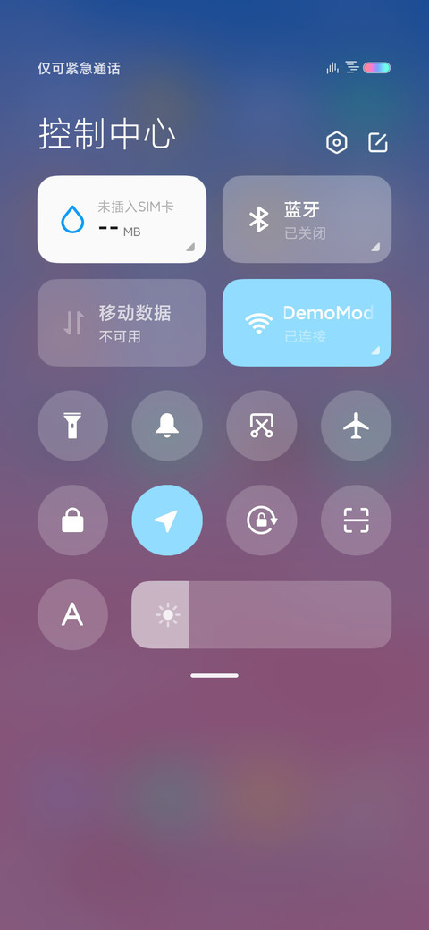 彩虹 screenshot