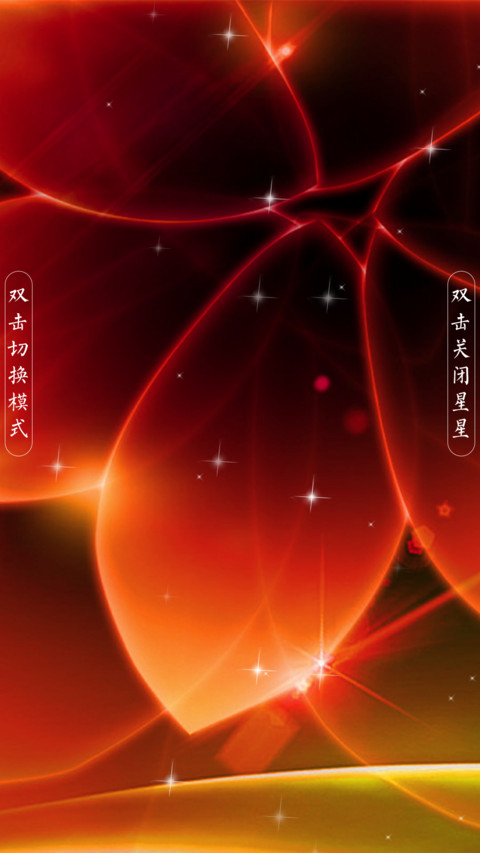 陌上花 screenshot