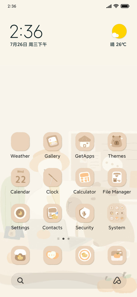 Kapibala work screenshot