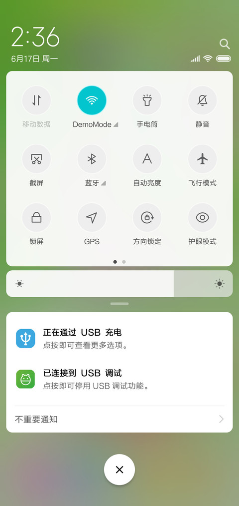 简单爱 screenshot
