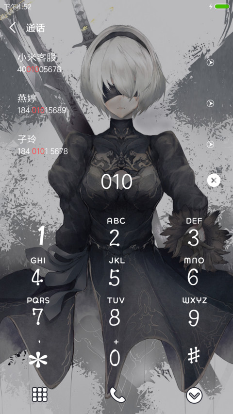 尼尔小姐姐 screenshot
